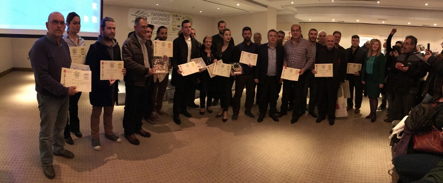 Most of the winners posing at the 3rd Cretan Olive Oil Competition