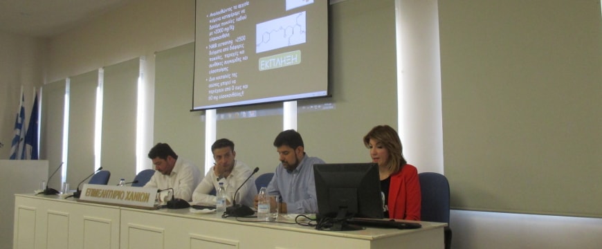 Speakers at the High Phenolic Olive Oil workshop in Chania, Crete, Greece