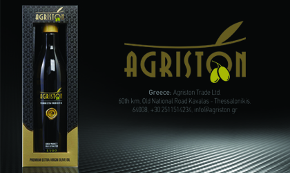 A bottle of Agriston olive oil on the left with the company's gold-colored logo on the right, and a black background