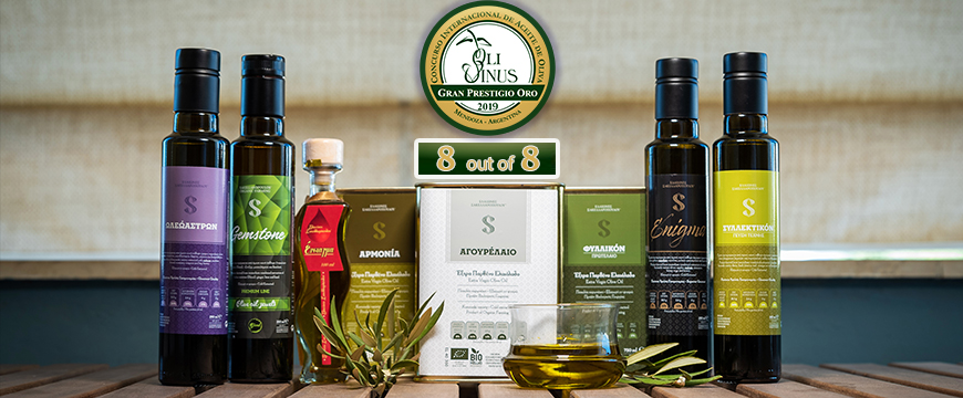Sakellaropoulos Organic Farming's 8 award-winning products lined up in a row, with the Olivinus logo and "8 out of 8" above them